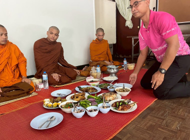 ทำบุญถวายภัตตาหารเพลแด่พระภิกษุสงฆ์ เพื่อความเป็นสิริมงคล ... พารามิเตอร์รูปภาพ 32